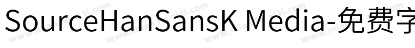 SourceHanSansK Media字体转换